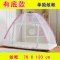 婴儿床蚊帐带支架儿童宝宝蚊帐罩新生儿蒙古包小孩无底可折叠蚊帐男女宝宝床上用品 见颜色图 有底款拉链【蓝色70*120】