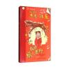 爱做梦的杰克 凯克：我的狼人老师