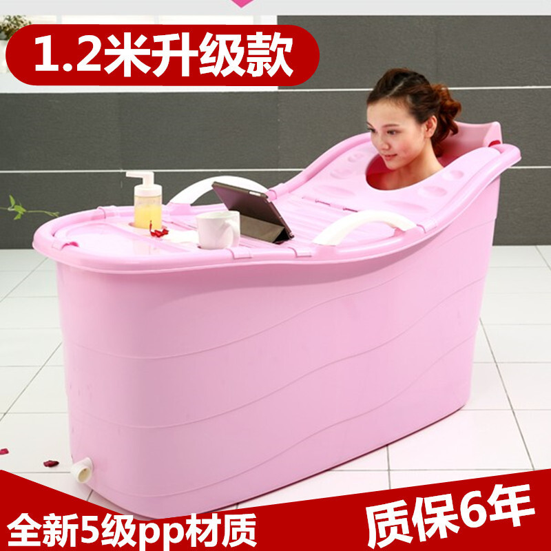 塑料浴桶泡澡桶大号儿童洗澡桶加厚沐浴桶浴缸家用洗澡盆盖粉红色1.2米升级款c 粉红色1.2米升级款c