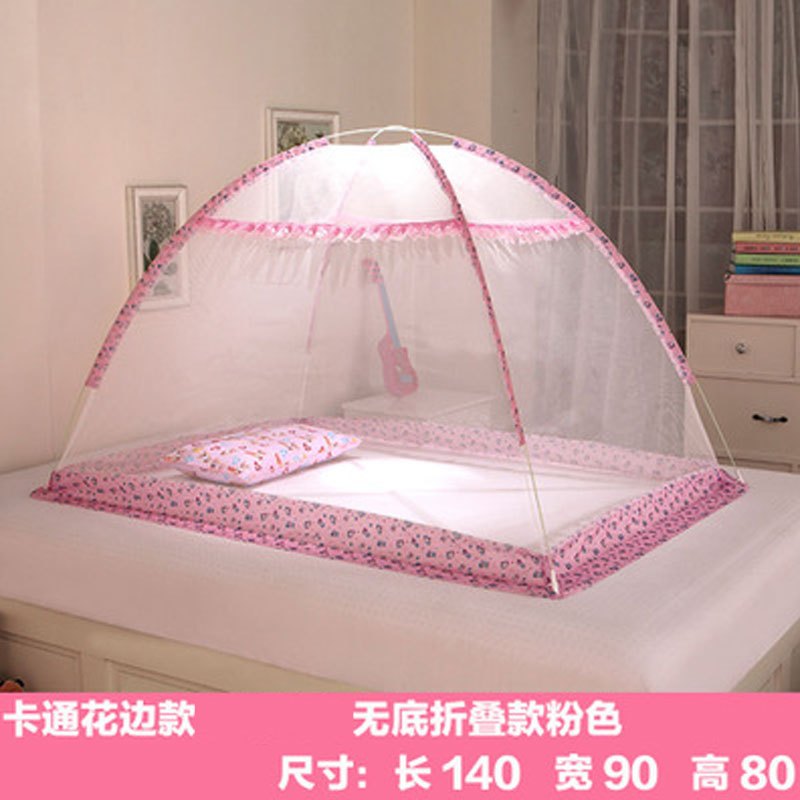 婴幼儿床蚊帐蒙古包儿童带支架新生儿宝宝蚊帐罩可折叠简约小清新男女宝宝蚊帐 见颜色字 卡通粉长140*宽90*高80