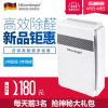 诺森柏格Nocenbegr 空气净化器 G9家用卧室室内办公智能氧吧26㎡以上除甲醛雾霾粉尘PM2.5