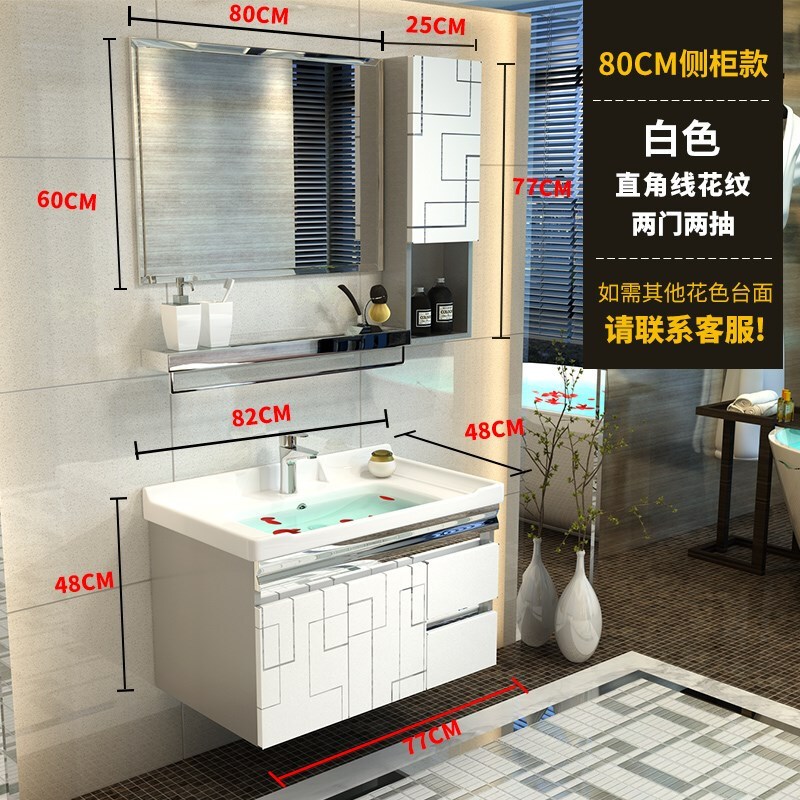卫生间洗脸台盆柜组合挂墙式洗手间小户型洗漱台厕所不锈钢浴室柜 0.8米两门两抽+侧柜