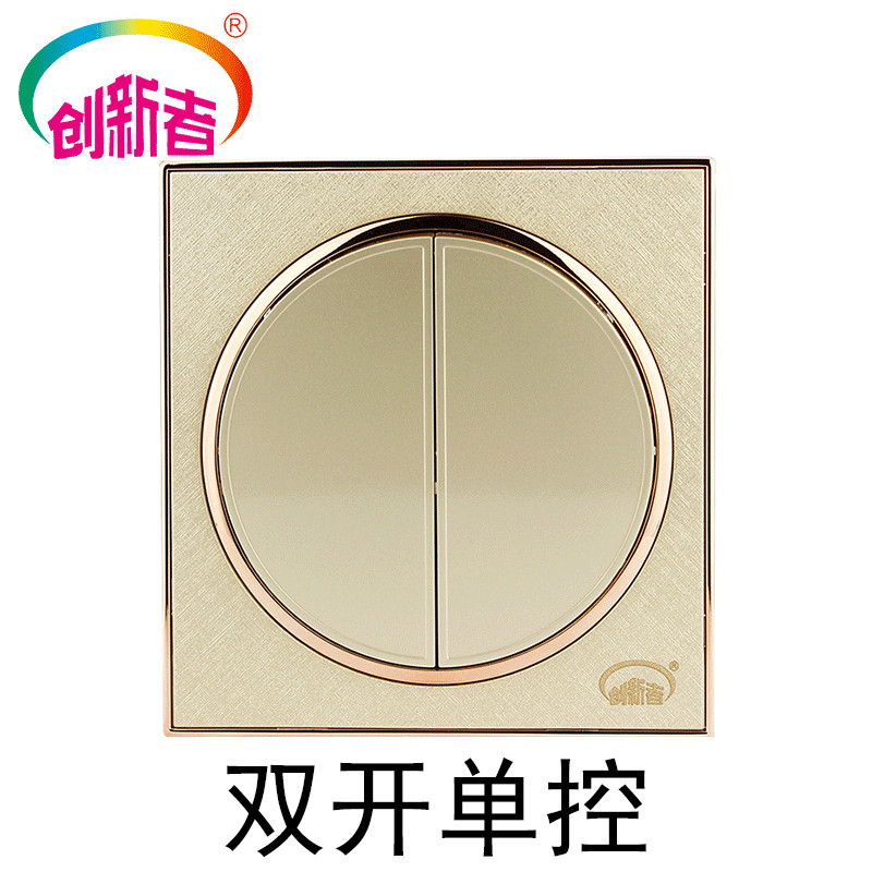 家用86型开关电源插座开关插座套餐香槟金二三插五孔插座面板PVC开关插座系列 一开单控 墙壁开关/插座 开关插座 C2-002双开单控