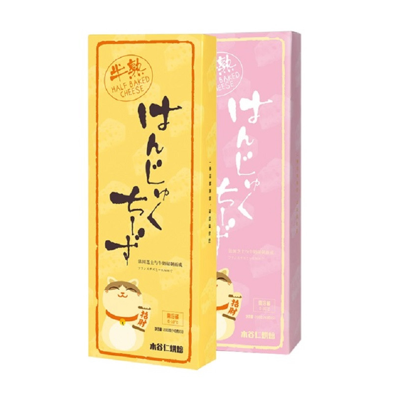 【顺丰航空包邮】【两盒装搭配】木谷仁半熟芝士蛋糕400g/2盒【原味+玫瑰味】甜品糕点点心小蛋糕面包早餐零食