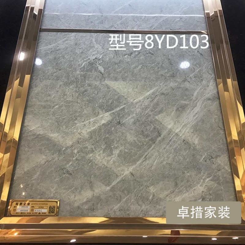 云石灰大理石800X800通体地板砖佛山品牌古堡灰客厅电视背景瓷砖_3 800*800 8YD103