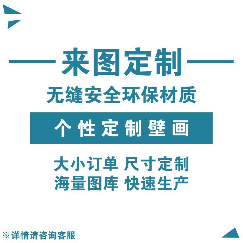 卡通月亮夜空儿童房墙纸卧室背景墙壁纸无缝定制大型壁画_7 厂家直销可以定做任何图婚纱照