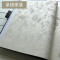简约纯色壁纸硅澡泥质感墙纸AB搭配纯素色墙纸无纺壁纸U981_6 2号米白色