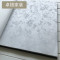 简约纯色壁纸硅澡泥质感墙纸AB搭配纯素色墙纸无纺壁纸U981_6 3号灰色