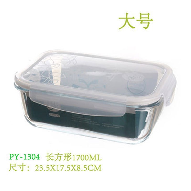 耐热玻璃保鲜盒多规格套装微波炉饭盒食品密封盒便当盒多功能多色多款时尚创意办生活日用家居器_4_8_1 长方形1700MLPY-1304