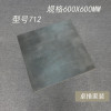 仿古砖600X600灰色水泥砖防滑耐磨地板砖阳台商场店铺耐脏瓷砖_4_1 600*600 711