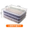 水饺盒冷藏速冻保鲜盒冰箱收纳盒密封盒子可分隔冷冻饺子盒大容量多功能生活日用收纳用品时尚创_8_4_3 5131饺子盒三层