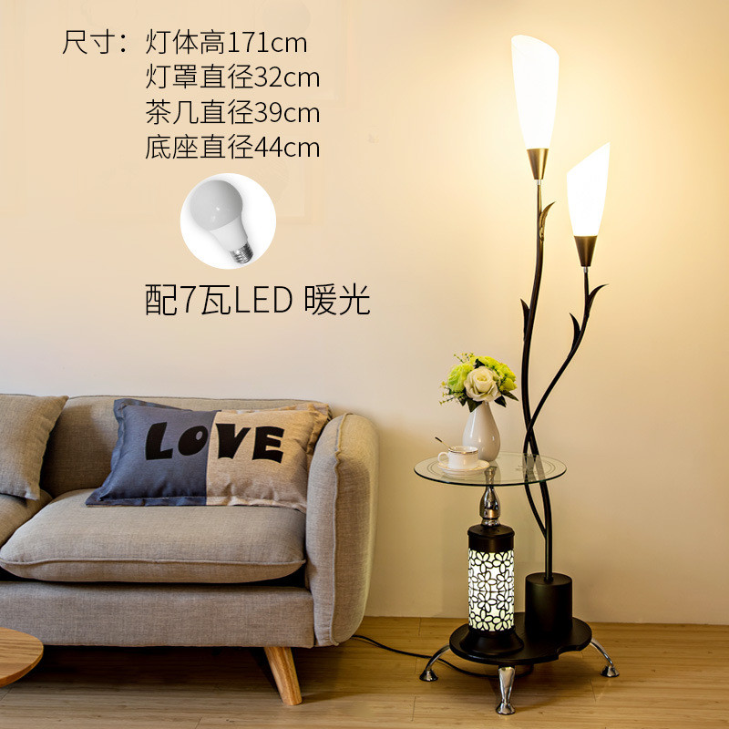 落地灯客厅茶几简约现代卧室护眼LED遥控立式台灯创意书房钢琴灯 8012黑-7W暖光
