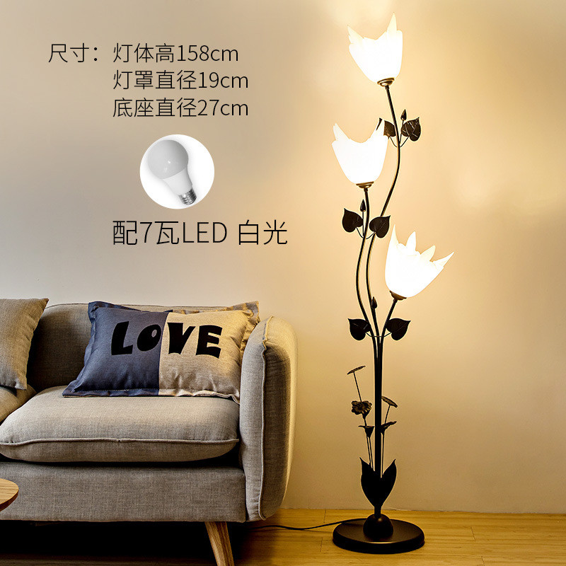 客厅落地灯卧室床头灯简约现代创意遥控LED护眼灯北欧沙发茶几灯1523243523277 8016黑+7W白光LED