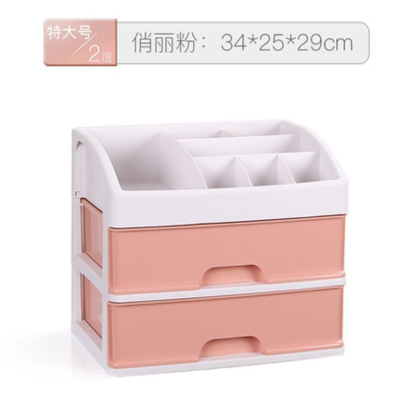 特大号抽屉式透明化妆品收纳盒塑料桌面整理盒梳妆台护肤品置物架多功能生活日用收纳用品时尚创意_8 俏丽粉【特大号2层】