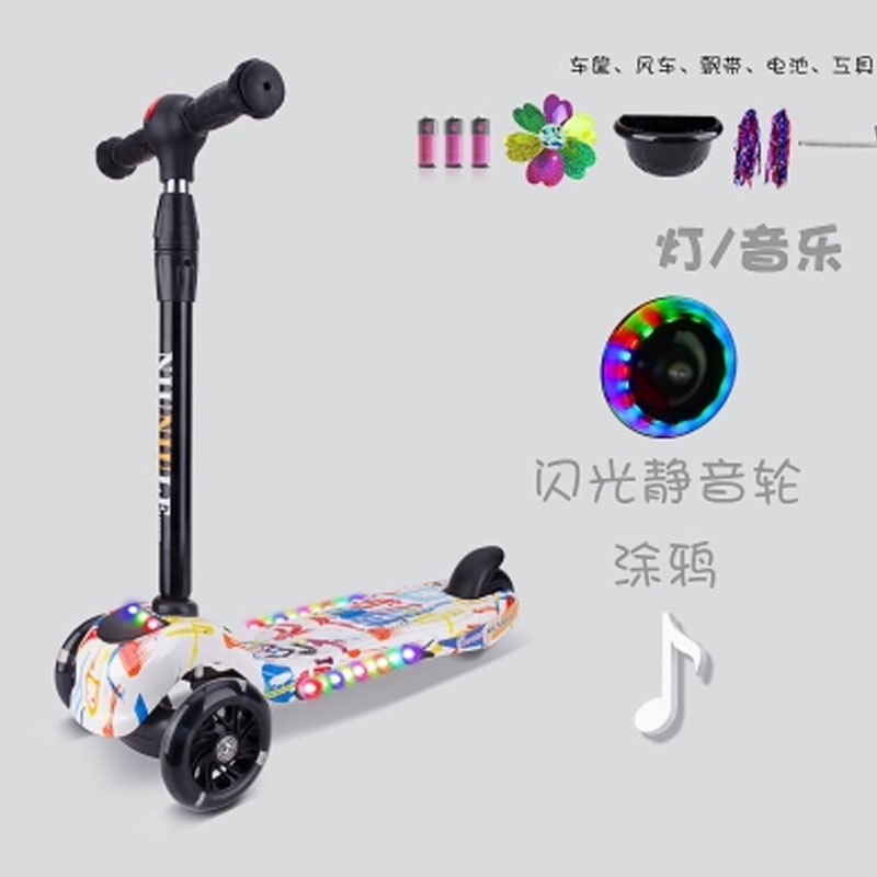 滑板车儿童小孩宝宝男孩初学者四轮踏板划板滑滑溜溜车通用男女宝宝四季可用儿童滑板车 涂鸦/静音闪轮+21跑马灯音乐