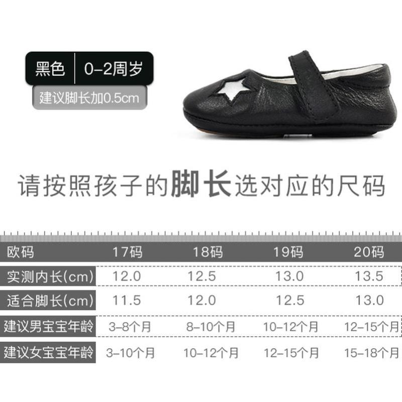泰兰尼斯牛皮步前鞋0-1岁婴幼儿宝宝2018春秋公主鞋软底鞋周岁鞋_YTj26 19 黑色