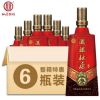 杜康酒 酒祖杜康9窖区50度浓香型白酒500mL*6瓶整箱装