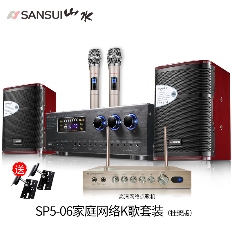 SanSui/山水SP5-06KTV音响套装组合设备家用家庭会议卡包音箱点歌机无线话筒 SP5-06家庭KTV经济套装