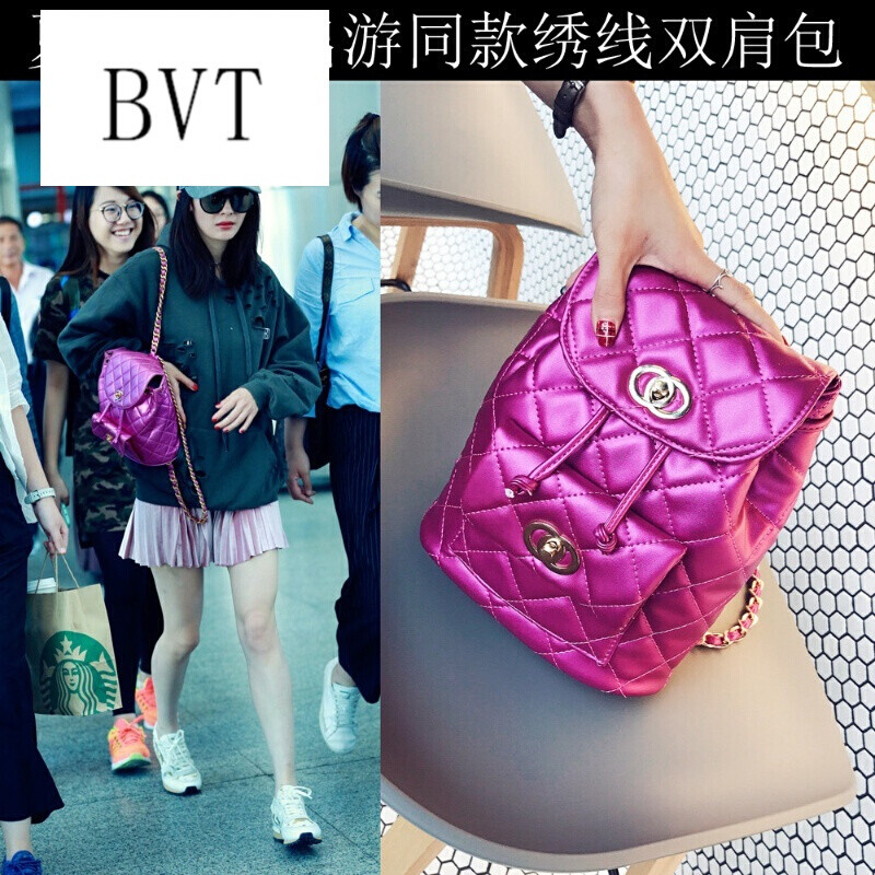 BVT新款菱格链条双肩包旅行包包女韩版个性小背包潮 玫红
