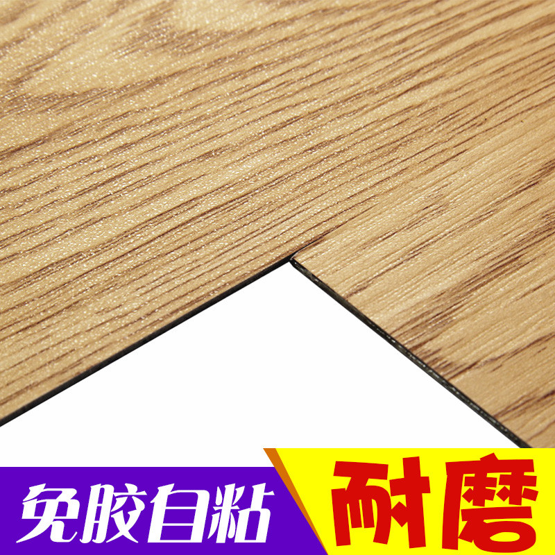 铺地纸家用地板贴耐磨pvc地板革防水防滑塑料地毯地板胶自粘塑胶_1 默认尺寸 1008/1.8mm