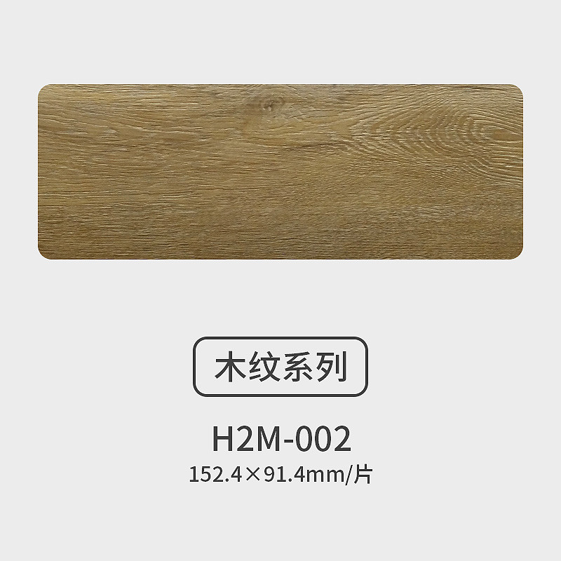 自粘PVC地板塑胶地板革石塑地板贴纸家用加厚耐磨地胶免胶水地板_5 默认尺寸 褐色颜色以图片为准