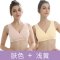 孕产妇文胸2017新款女士背心式无钢圈内衣胸罩孕妇全罩杯无开扣薄模杯无钢托哺乳文胸四季可穿产妇喂奶大码文胸孕产妇服饰 xxl 两件装肤+浅黄