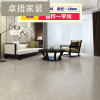 自粘地板加厚耐磨防水地板贴纸卧室PVC地板革家用塑胶地板胶 默认尺寸 木纹04/1.8毫米