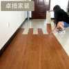 自粘地板加厚耐磨防水地板贴纸卧室PVC地板革家用塑胶地板胶 默认尺寸 地毯纹2325/1.8毫米
