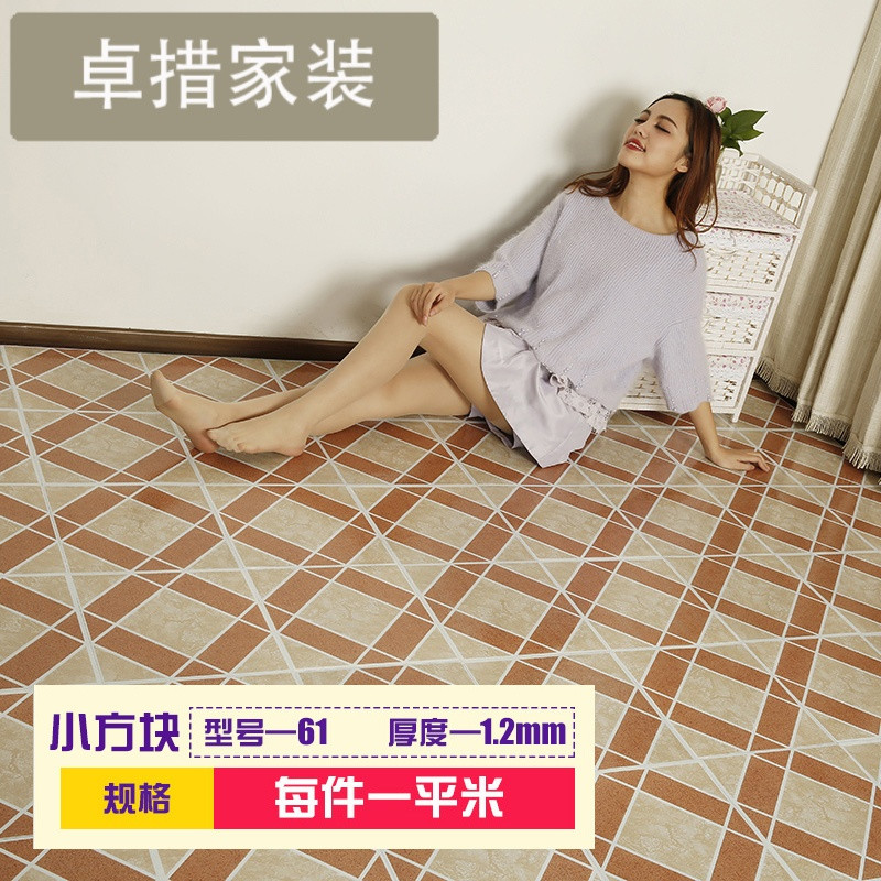 PVC地板自粘加厚防水塑胶地砖塑料地板革自贴地板卧室家用地板革 默认尺寸 1.2毫米/61