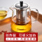 耐高温家用茶水分离泡茶壶不锈钢带过滤加厚大小号高硼硅玻璃红茶 950ml茶壶