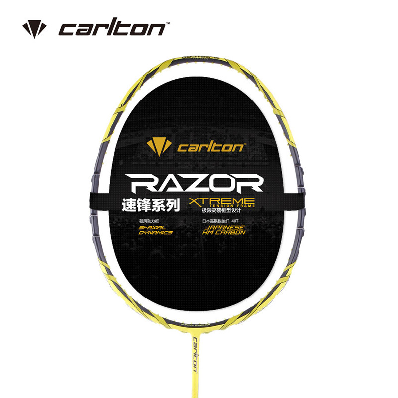 Carlton卡尔盾 RAZOR速峰系列全碳素超轻羽毛球拍单拍 黄色