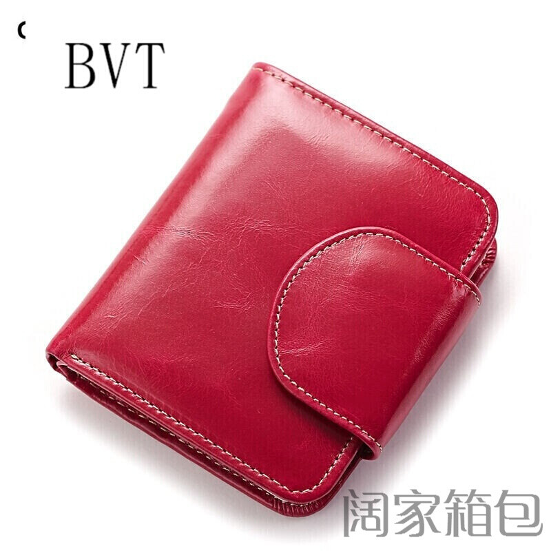 BVT头层牛皮钱包女式时尚新潮油蜡皮多功能短款钱包卡包包_1 玫红