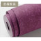 地中海长纤纯色无纺布墙纸客厅卧室背景墙简约素色壁纸复古斑驳纹 8245高贵紫