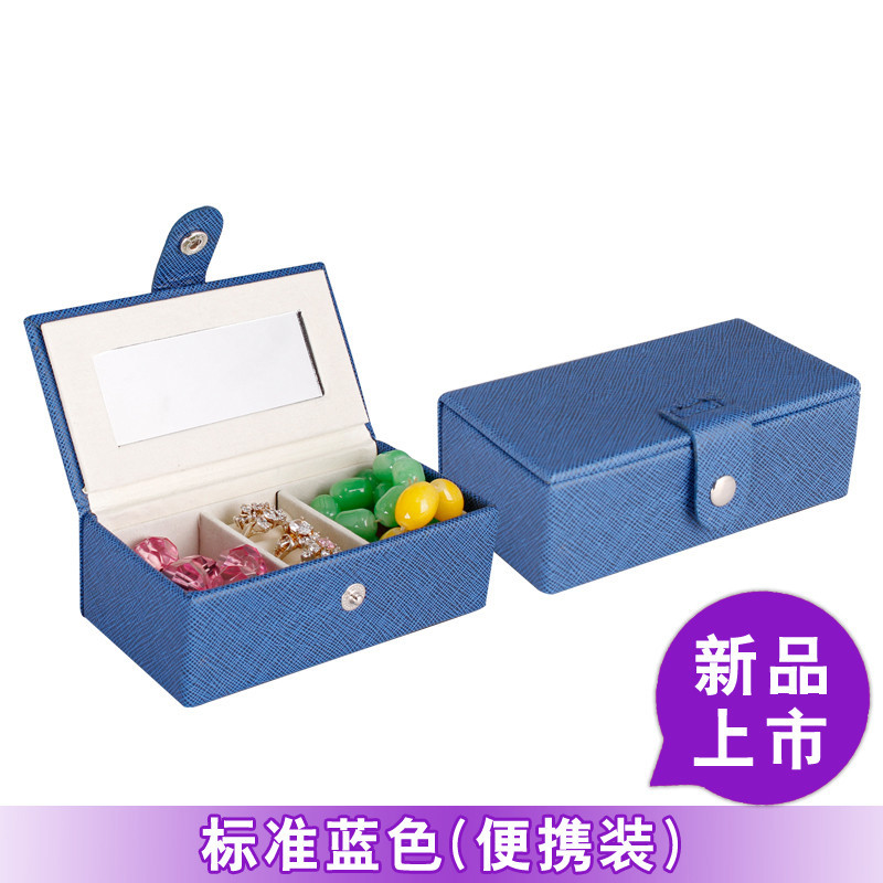 首饰盒首饰收纳盒便携式饰品盒戒指盒小巧手饰盒生日礼物盒子收纳盒储物盒置物盒整理盒家用日用家_6 蓝色十字纹XZH