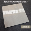 玻化砖800X800抛光砖客厅卧室地板砖浅黄色耐磨佛山品牌瓷砖_1_1 800*800 CB03Y81