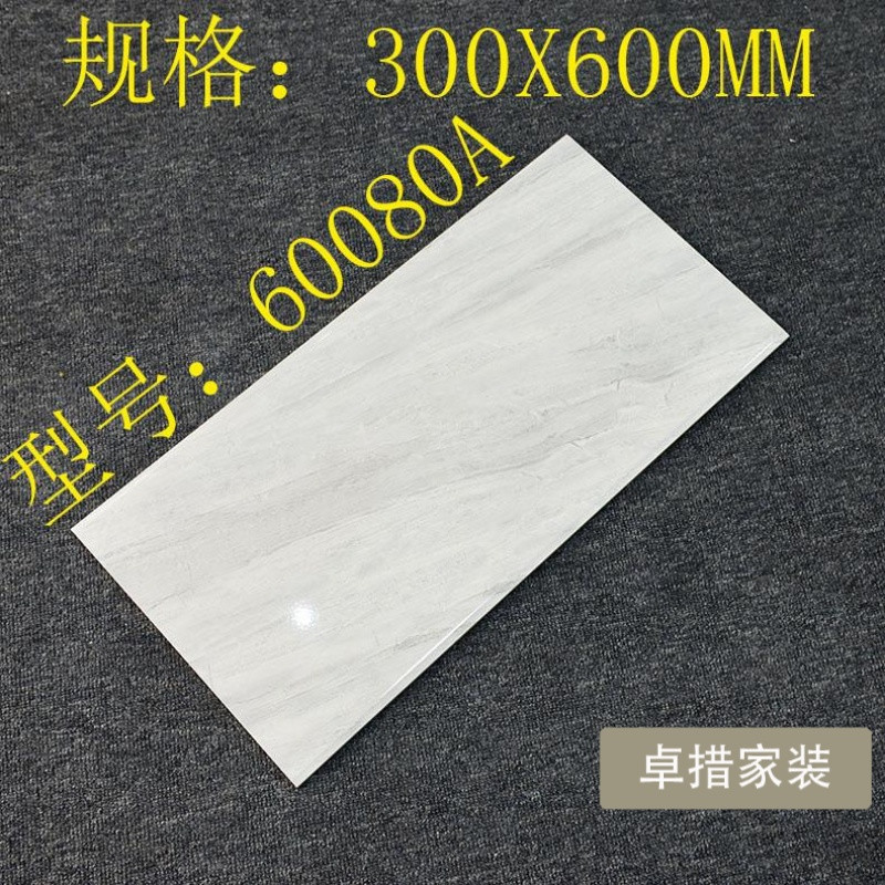 厨卫砖300x600mm墙砖卫生间厨房阳台淡黄色不透水瓷砖釉面砖瓷片_9 300*600 60080A