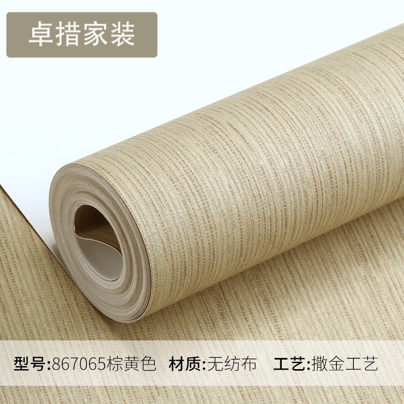 简约素色纯色素雅无缝烫金无纺布壁纸客厅卧室背景墙满铺墙纸_2 867065棕黄色