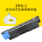 碧砚(BiYan)碧砚适合京瓷5150粉盒5150dn tk583墨盒fs-c5150dn粉仓彩色打印机 【青色C】含2800页全新碳粉粉盒