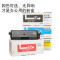 碧砚(BiYan)碧砚适合京瓷5150粉盒5150dn tk583墨盒fs-c5150dn粉仓彩色打印机 【青色C】含2800页全新碳粉粉盒