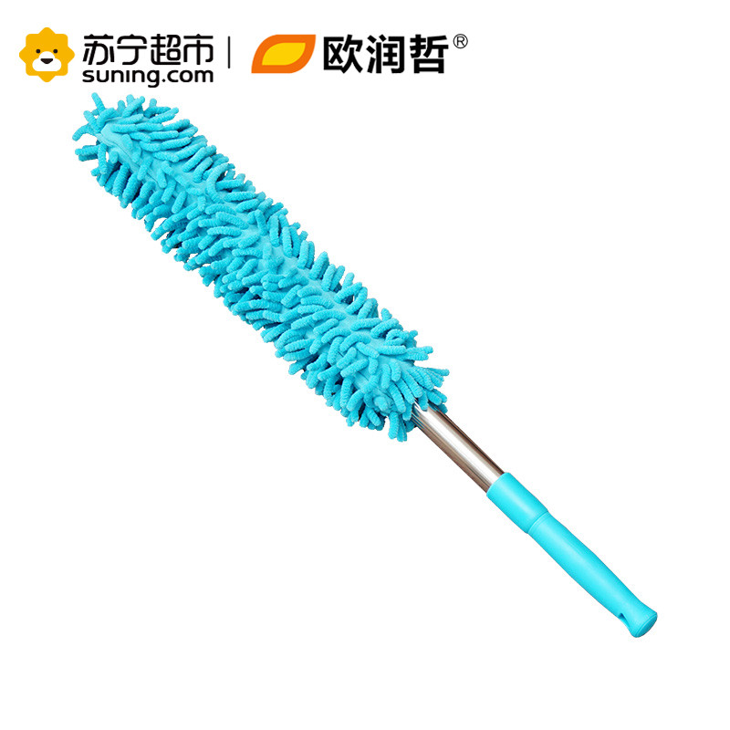 欧润哲 可伸缩雪尼尔除尘掸(蓝）106443