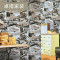 3D个性立体墙纸仿古工业风英文字母海报报纸防水壁纸服装饭店背景_1 282701