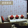 中国风墙纸中式复古仿书法文字古典立体壁纸饭店餐厅办公室背景3D_1 8-15034