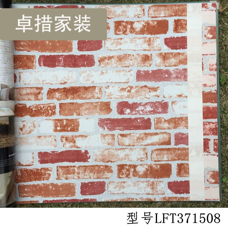 复古立体砖纹墙纸仿古红砖白砖砖块砖头防水怀旧壁纸餐厅咖啡室3D_1 LFT371508