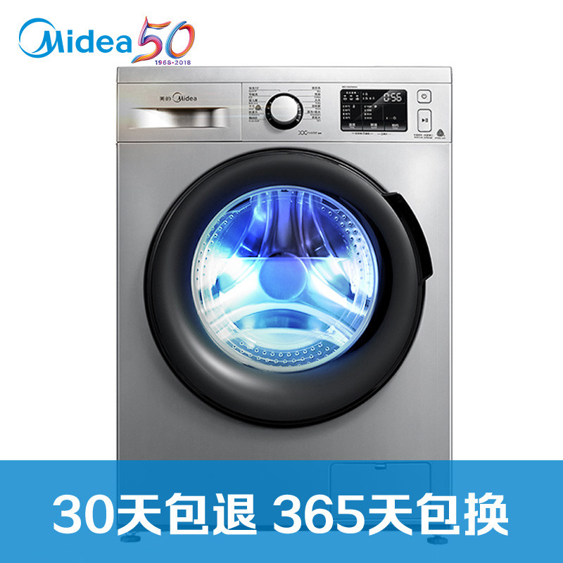 美的滚筒洗衣机MG100V50DS5