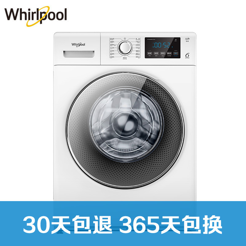 惠而浦洗衣机(Whirlpool) WF100BHE875W