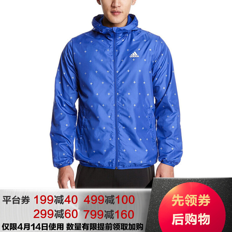 adidas阿迪达斯男装新款梭织夹克防风外套-BK5526 XS BK5526