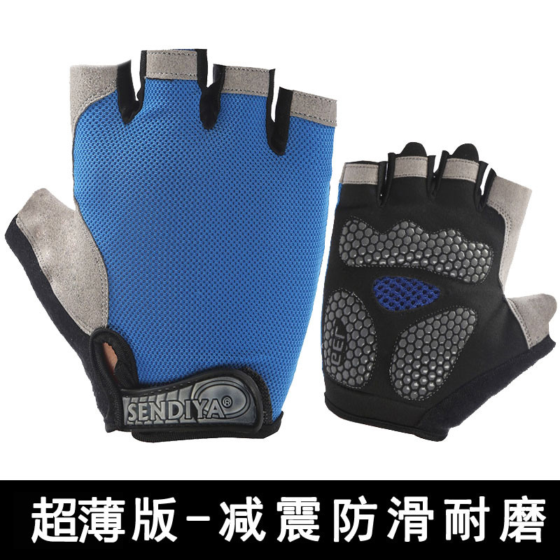 运动健身单杠手套防起茧男女半指器械训练哑铃举重防滑护腕护手掌 宝蓝色减震半指网