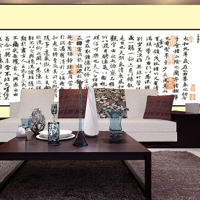 大型立体墙纸壁画中式客厅沙电视背景墙兰亭序集无缝墙布壁纸