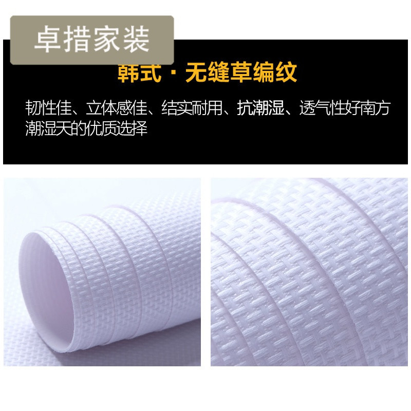 北欧墙纸无纺布蓝色壁纸客厅电视背景墙定制无缝墙布现代简约 韩式无缝草编纹