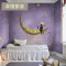 紫色星空儿童房墙纸无纺布欧式男孩女孩卧室壁纸定制无缝墙布 颜色